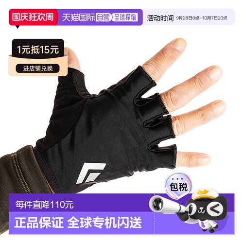日本直邮Black Diamond Trail 手套 (BD78520) - 半指手套非常适