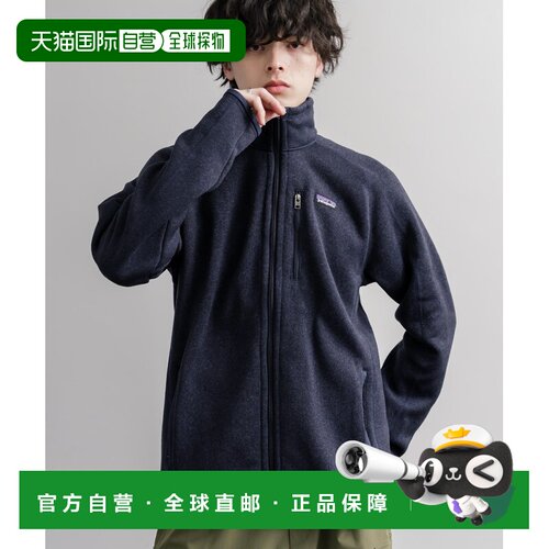 日本直邮Patagonia 男女同款 Better Sweater抓绒【付后1h可退】
