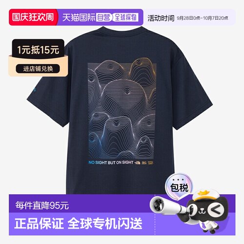 日本直邮THE NORTH FACE 男士短袖 TNF 猴子魔术 T恤 (NT32538)