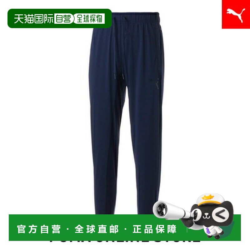 日本直邮 TEAMLIGA 男士足球训练长裤彪马运动裤休闲裤卫裤