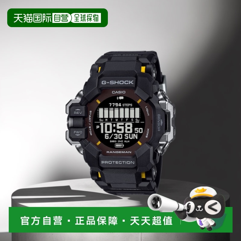 日本直邮CASIO卡西欧 G-SHOCK 太阳能手表日常百搭腕表