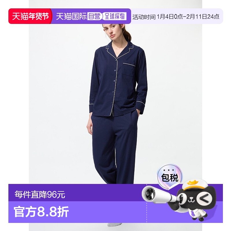 日潮跑腿UNIQLO优衣库 Airism 棉质睡衣套装 69 NAVY WOMEN M 478