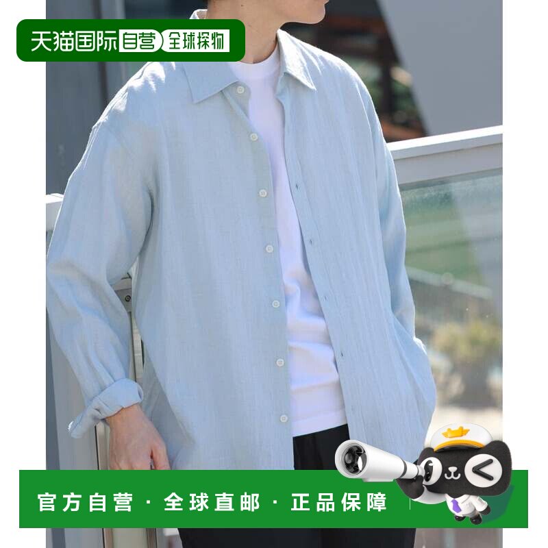 日本直邮items urban research 亚麻混纺标准领衬衫 蓝色系其他