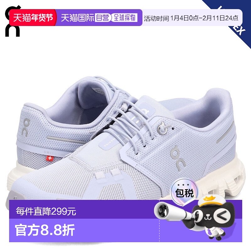 日本直邮On Cloud 6 男女士运动鞋蓝色3WF10061085,运动鞋new,其它运动鞋,淘宝优惠券,粉丝福利购,淘宝优惠卷