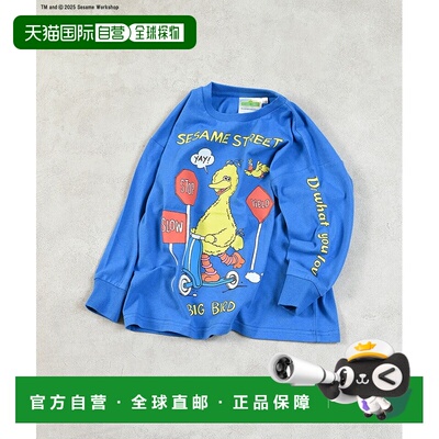 日本直邮MARKEY'S Sesame Street 芝麻街 Elmo Cookie Monster Bi