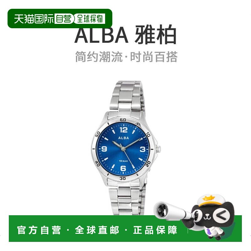 【日本直邮】ALBA雅柏女士手表AQQK409强化防水圆顶玻璃银色手表