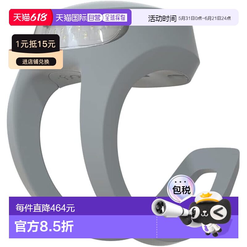 【日本直邮】Knog LED尾灯 FROG V3 REAR深渊灰 20mL 轻量 充电式