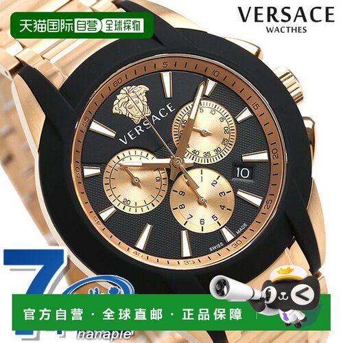 日本直邮范思哲 (Versace) 手表男士手表角色计时码表瑞士制造 VE
