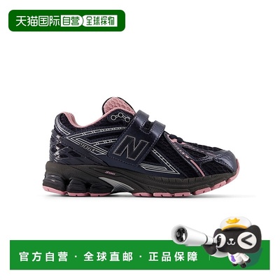1h可退 日本直邮New balance 儿童休闲运动鞋 1906R 季节限定色