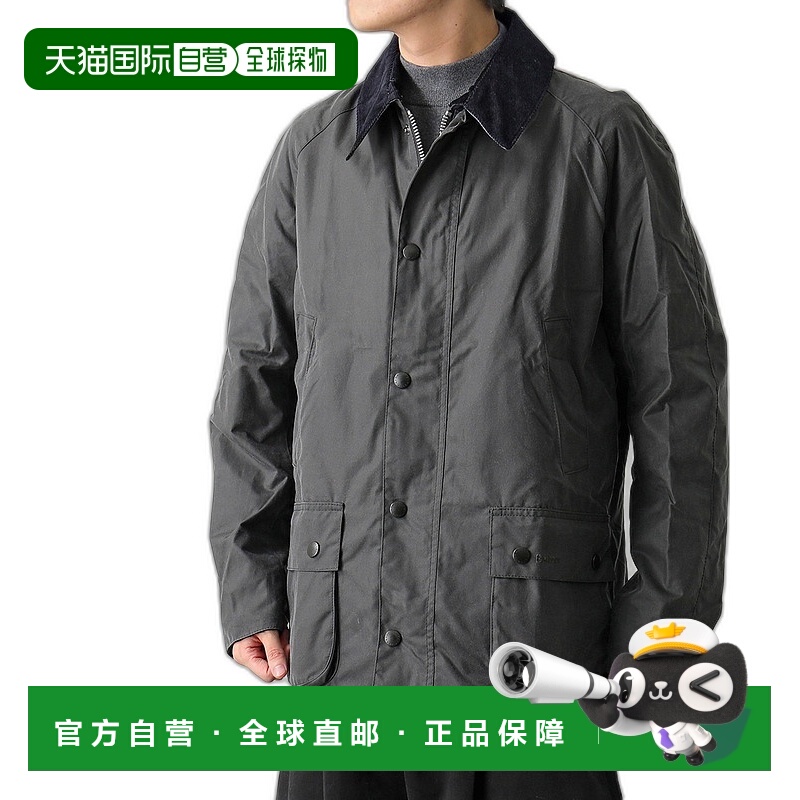 日本直邮Barbour 蜡夹克 ASHBY 蜡夹克 Ashby MWX0339 男士油棉打