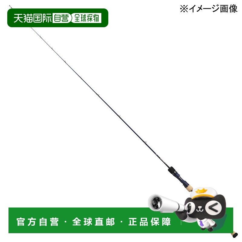 日本直邮Daiwa SALTIGA SJ 61B-1・W（路亚竿一体式）05805683
