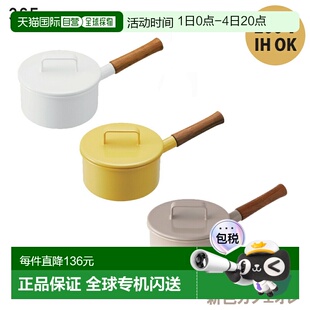 日本直邮365methods 平底锅 16cm 带盖 / fujihoro珐琅平底锅 时