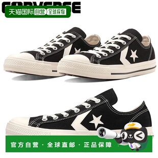 男女士运动鞋 34201850 1SE059CXP 日本直邮匡威