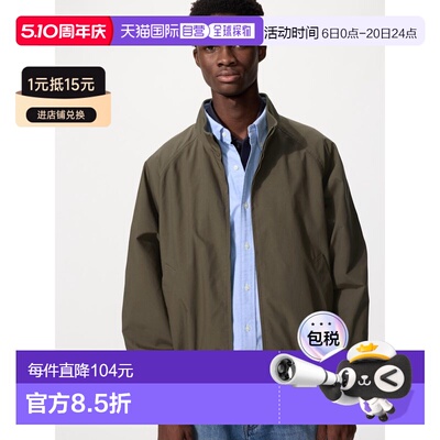 日潮跑腿UNIQLO优衣库26春夏新款男女装哈灵顿英伦外套夹克484610