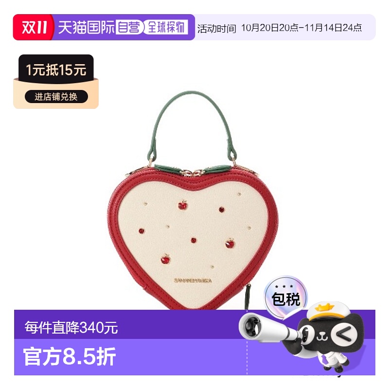 1h可退 日本直邮Samantha Vega 白雪公主心形单肩包 000724201755