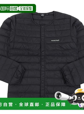 日本直邮Montbell 男士羽绒服S 码尼龙材质黑色MB3CWMDL501BK90