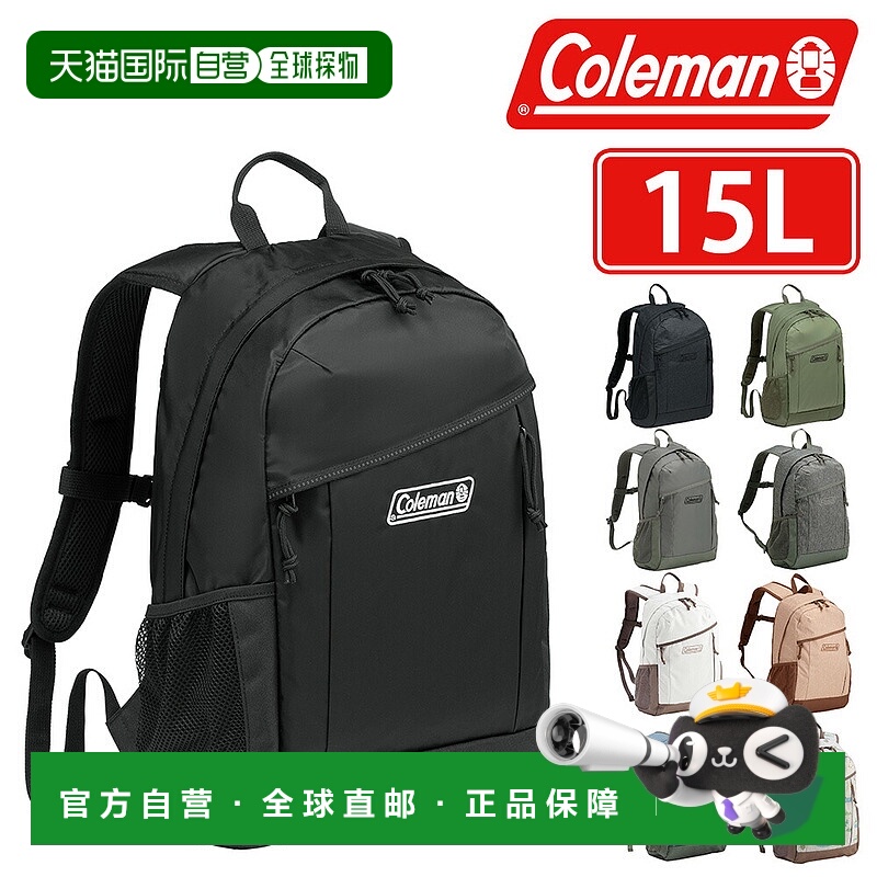 日本直邮Coleman Walker 15 背包日用背包双肩包B4A4B515L男士女