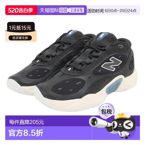 日本直邮New Balance Fresh Foam BB v3 BBFRSSH3 2E 篮球鞋