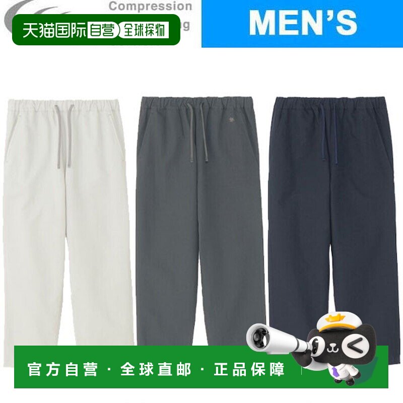 日本直邮C3fit R/O PAPER LONG PT 男士 GC44166 长裤卫衣
