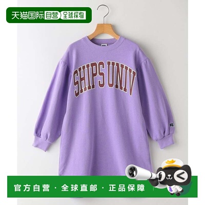 日本直邮RUSSELL ATHLETIC 女童连衣裙 140-150cm 薰衣草色