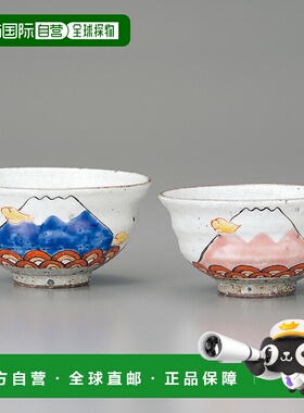 日本直邮佐藤刚（Tsuyoshi Sato）设计的富士山九谷烧饭碗一对