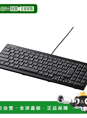 【日本直邮】Buffalo USB连接有线薄键盘 黑色 BSKBU14BK