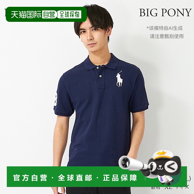Polo Ralph Lauren男士青少年款Polo衫Big Pony/Small Po