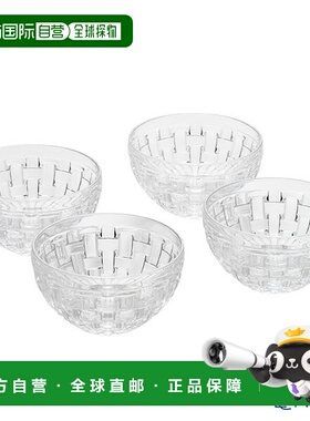 日本直邮Nachtmann Bossa Nova 101322 浸碗圆形10 厘米4 件套Nac