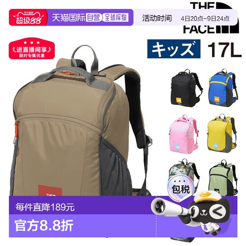 日本直邮The North Face 儿童长方形17升背包男女童书包 NMJ72359
