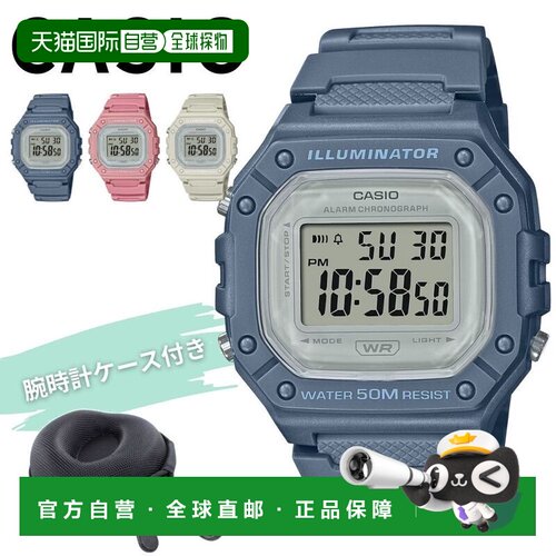 日本直邮 CASIO 男士数字手表卡西欧
