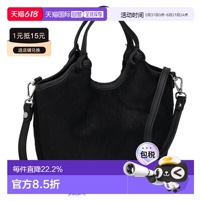 日本直邮GIANNI CHIARINI  女士手提包简约时尚休闲BS 11108 HORS