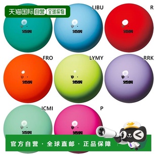 20A F运动器材艺S 女子健身房明星球直径18.5cm 日本直邮SASAKI