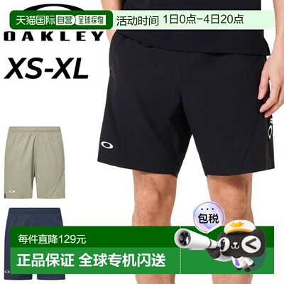 日本直邮Oakley Enhance 梭织短裤 7.5 英寸 3.0 - 男士短裤轻薄U