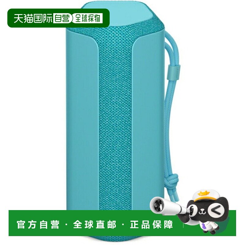 日本直邮索尼 SONY SRS-XE200 L 蓝色 无线便携音箱 SRSXE200L