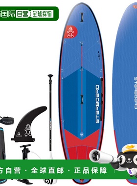 日本直邮TUFSKIN 桨奖励套装 2025 STARBOARD I GO DELUXE SINGLE