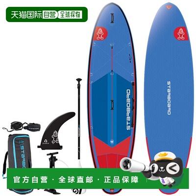 日本直邮TUFSKIN 桨奖励套装 2025 STARBOARD I GO DELUXE SINGLE