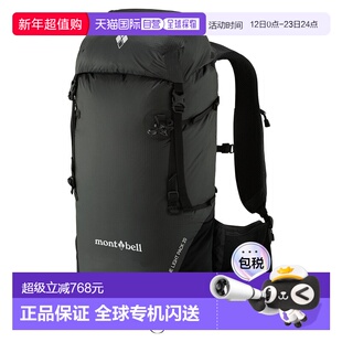 日潮跑腿Montbell 男士、女士轻型双肩背包 20 WT 1133286双肩包