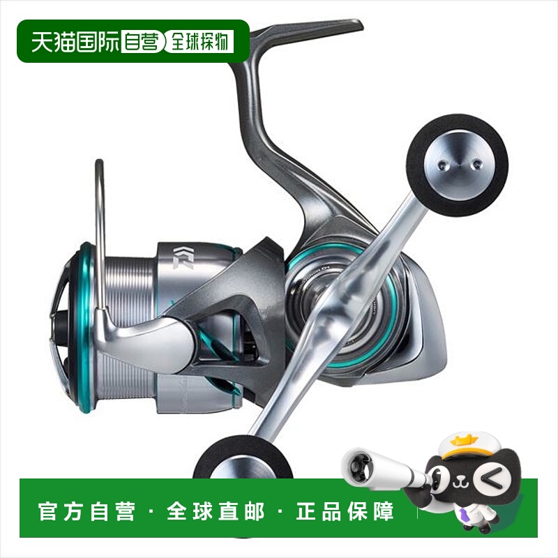 日本直邮Daiwa 纺车轮 25 Emeraldas AIR LT2500S-DH
