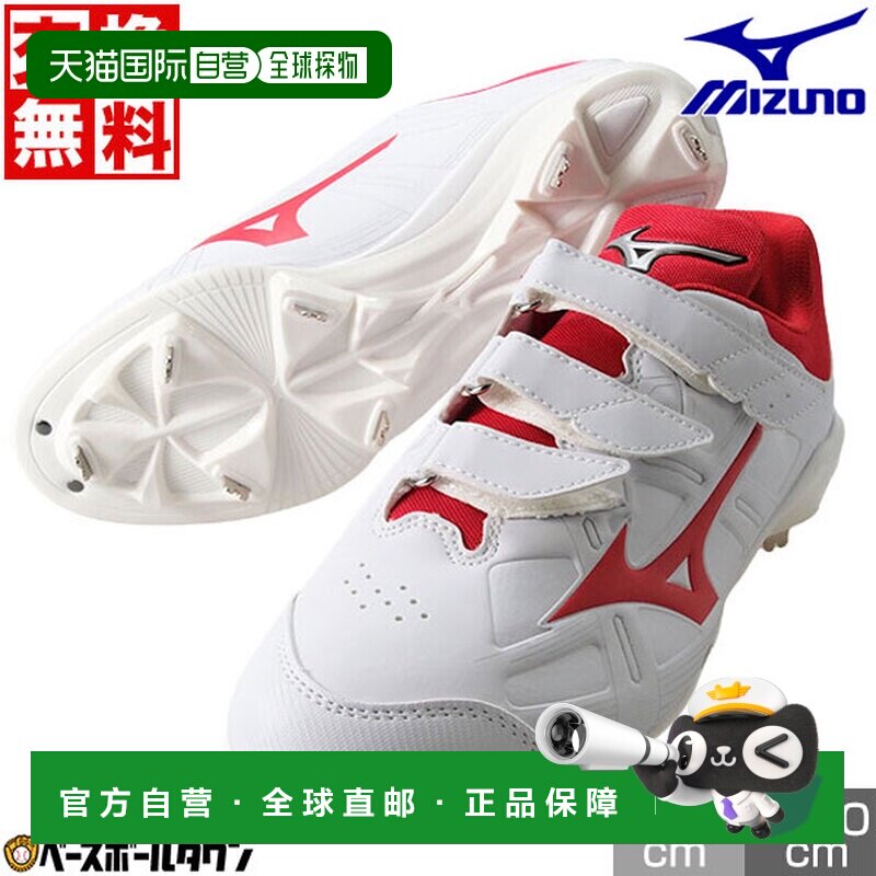 日本直邮Mizuno Light Revo Buddy II BLT 棒球钉鞋宽版金属贴合3