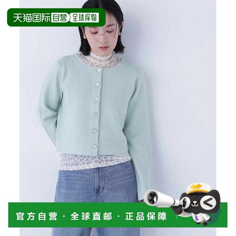1h可退 日本直邮NATURAL BEAUTY BASIC 爱心纽扣针织夹克,女装/女士精品,毛针织衫,淘宝优惠券,粉丝福利购,淘宝优惠卷