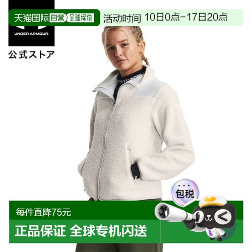 日本直邮 UNDER ARMOUR 女士UA Mission训练外套 1378865 户外运