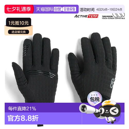 日本直邮Outdoor Research Vigor 男士重型传感器手套19845948露