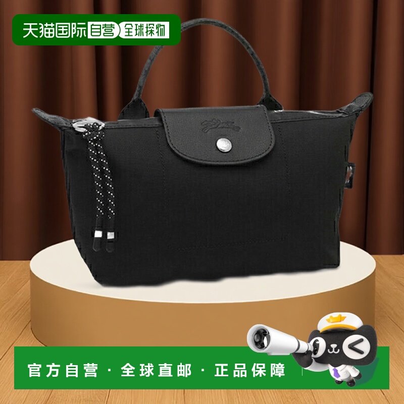 日本直邮Longchamp 女士Pliage Energy迷你包 珑骧小号 30030 HSR,箱包皮具/热销女包/男包,手拿包,淘宝优惠券,粉丝福利购,淘宝优惠卷