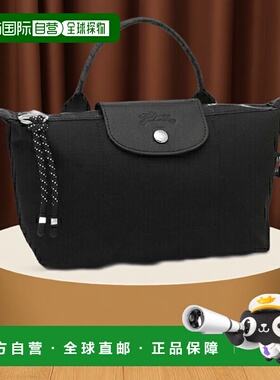 日本直邮Longchamp 女士Pliage Energy迷你包 珑骧小号 30030 HSR