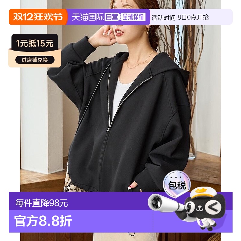 1h可退 日本直邮FREAK'S STORE 女士 加绒加厚 全拉链连帽卫衣 13