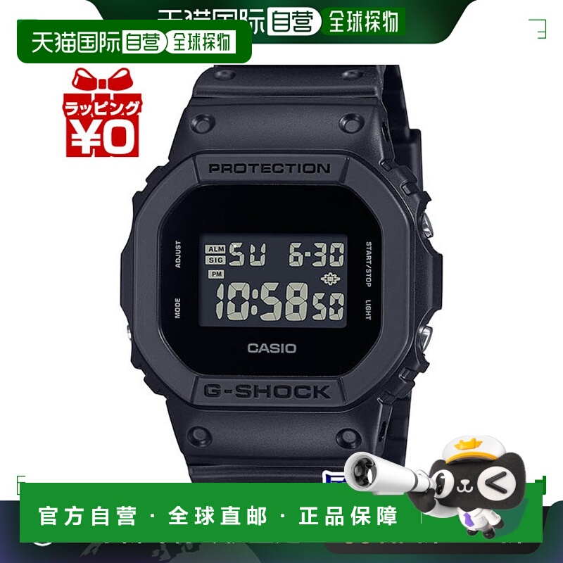 日本直邮 DW-5600UBB-1JF G-SHOCK G 冲击卡西欧 CASIO 纯色男士