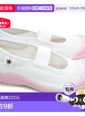 日本直邮MOONSTAR MS 小星星 01 儿童运动鞋排球鞋脚背带室内鞋抗