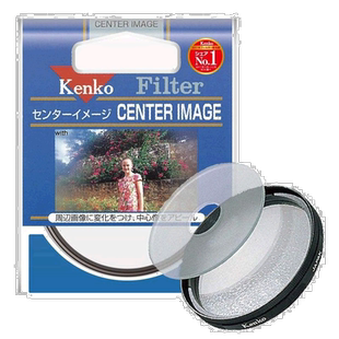 【日本直邮】Kenko柔焦镜/柔光镜CENTER IMAGE 58mm高斯模糊摄影