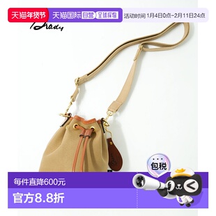 日本直邮Brady ely 双向抽绳包/单肩包 [ely]