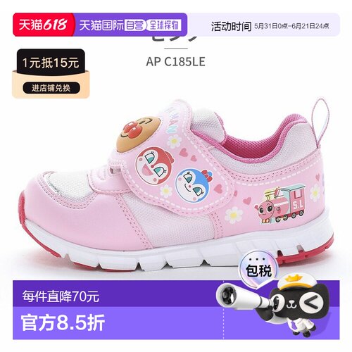 日本直邮moonstar Anpanman AP C185LE 儿童运动鞋带魔术贴的发光